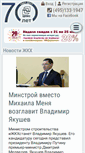Mobile Screenshot of cnis.ru
