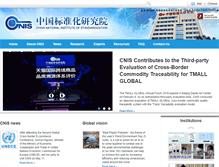 Tablet Screenshot of en.cnis.gov.cn